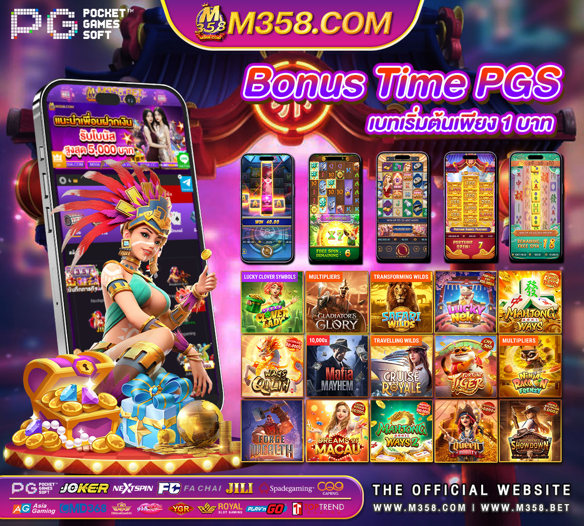 u31 slot game เกม mmo rpg